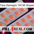 Гель Kamagra 100 Мг Индия 27